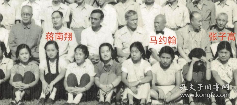1957廪ѧУ裬ԼʿӸ߽ڵľϵʦӰƬһ