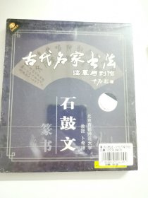 光盘22套，国画技法，书法技法，全部没有开封，50元出，按距离另加运费，一经售出概不退换。