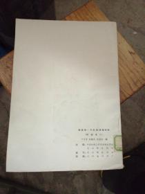 奥氏体一贝氏体球墨铸铁