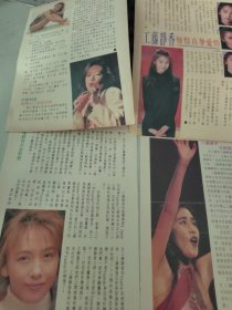 酒井法子，中森明菜彩页（系列）各种版本，造型，资讯，报道，写真，价格1.5到12，持续更新中。。。。山口百惠，松田圣子，工藤静香，木村拓哉，方季惟，刘嘉玲，罗中旭，深田恭子，泷泽秀明，莫少聪，江口洋介，堂本光一，高小英。。。。