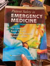 Patient Safety in Emergency Medicine-急诊医学中的病人安全