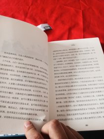 耶鲁科学小历史