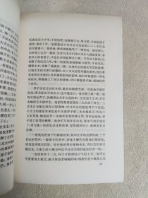 骆驼祥子：中国文库.文学类