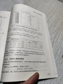 准精算师考试教材数学