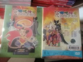 光盘 五十二集大型电视动画片 哪咤传奇 1-26集27-52集 VCD（2盒全新 未开封）