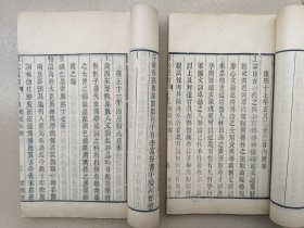 鹤征前录 鹤征后录，一套2册全，浙江嘉兴文献。清代李集撰人物传记，八卷，后录十二卷。清统治者为了进一步笼络知识分子为其服务，下令地方官，推荐当地著名知识分子到北京参加“博学鸿词”科考试，中试者，即授官职。应征参试者数百人，李集收集其中一百八十六人的事迹，成书八卷；其从孙富孙、遇孙收集二百六十七人的事迹，成后录十二卷。内容详赡。应征参试者，皆著名知识分子，故名之日《鹤征录》