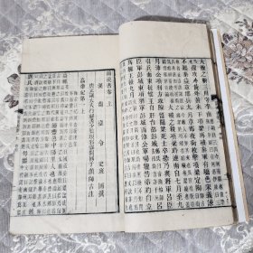《前汉书》成都书局 初刻初印，开本特别大 品相一流 15册合售 尺寸:31.5×21（箱52wk180）