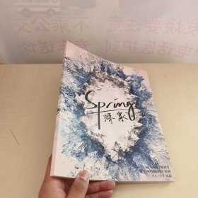 北京四中国际校区 校刊 创刊号（泽泉）