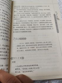 佛养心道养性：以出世之心做入世之事