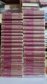 外国文学名著丛书 怀旧网格本：全五辑 全150种 全177册（应该都是一版一印）