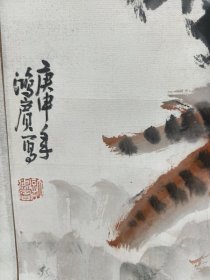 许鸿宾国画纯手绘老气十足原装老裱
