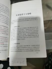 看盘与操盘