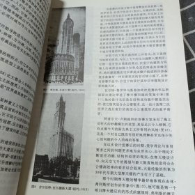 西萨·佩里：国外著名建筑师丛书