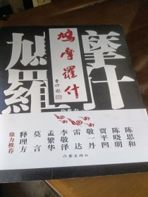 鸠摩罗什