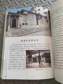 张槎古建筑