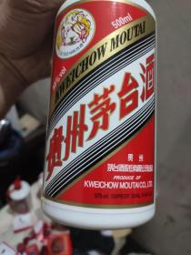 2023年茅台酒瓶之三