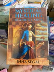 MYSTICAL HEALING READING CARD 神谕卡塔罗牌