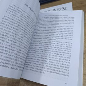 中国共产党干部教育世纪历程