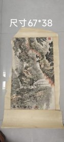 原装原裱……江苏著名画家（杭青石）山水
