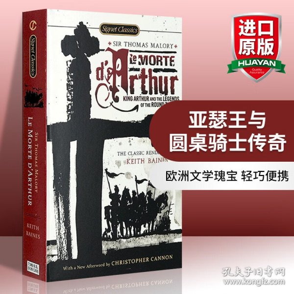 Le Morte D'Arthur: King Arthur and the Legends of the Round Table 亚瑟王之死和圆桌骑士传奇 英文原版