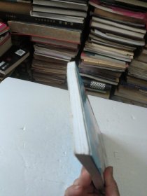 夫妻按摩保健图解