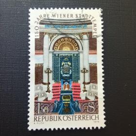ox0103外国纪念邮票奥地利邮票1976年 世界遗产维也纳犹太教堂 信销 1全 邮戳随机