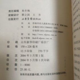 再读张爱玲