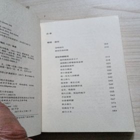 新民说 鲍勃·迪伦诗歌集（1961—2012）：暴雨将至