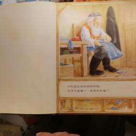 爷爷一定有办法