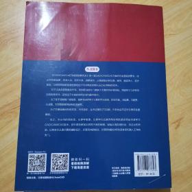 中文版AUTOCAD 2020从入门到精通(实战案例版)CADCAMCAE微视频讲解大系