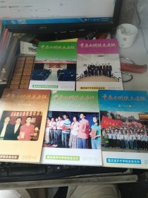 重庆南开校友通讯：总第25、27、28、32期、2009年6月（共五本合售，满50元免邮费）