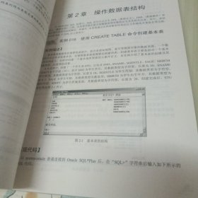 Oracle数据库编程经典300例