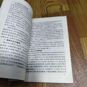 养鸭实用新技术