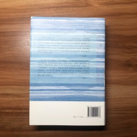 祖宗之法：北宋前期政治述略（修订版）
