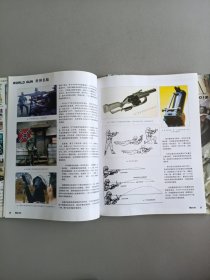世界名枪(2012年第1-6期 6本)