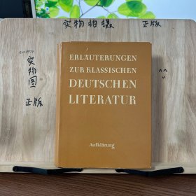 ERLAUTERUNGEN ZUR KLASSISCHEN DEUTSCHEN LITERATUR