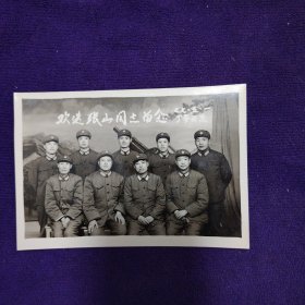 老照片：欢送张山周志留念 1977年5月1日宁夏吴忠