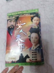 女人天下DVD