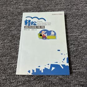 轻松读懂上市公司年报、中报、季报