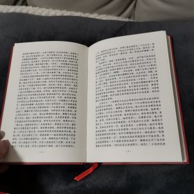 娜娜【全译本】