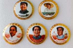 湖南瓷章 6厘米+ 品相完美 拍前请咨询