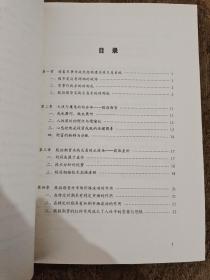 股指期货实战交易系统