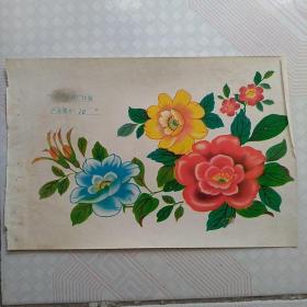 怀旧收藏 旧年画样张 花卉图案