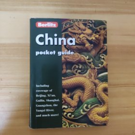 Berlitz Pocket Guide: China