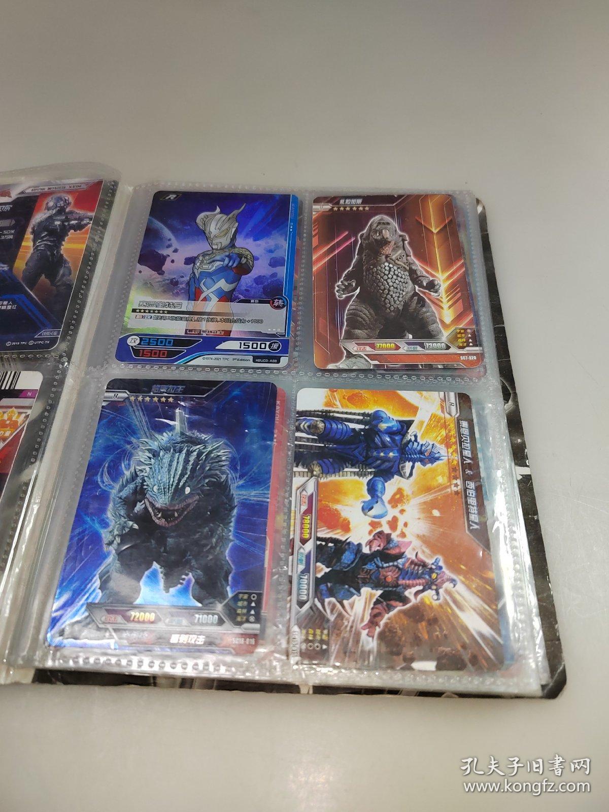 宇宙英雄奥特曼系列卡片（68张合售）