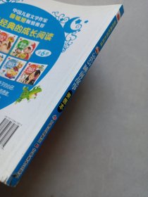 365睡前故事 美德本 私藏自然旧品如图