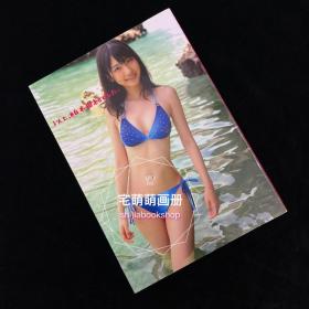 现货 B.L.T.特別編集 柏木由紀1st.写真集 「以上、柏木由紀でしたっ」