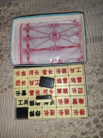 早期陆战棋