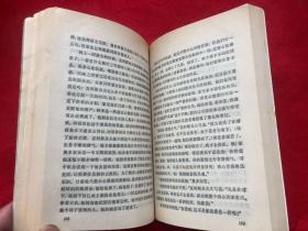 《约翰克里斯多夫》1957年版 85年3印  （完整品佳）"