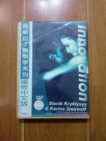 最新拉丁舞教学系列国际中文版 DVD 5碟装